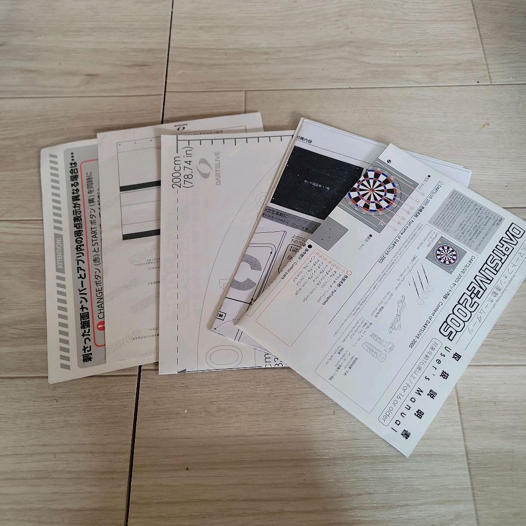 DARTSLIVE 200S ダーツライブ スタンドセット