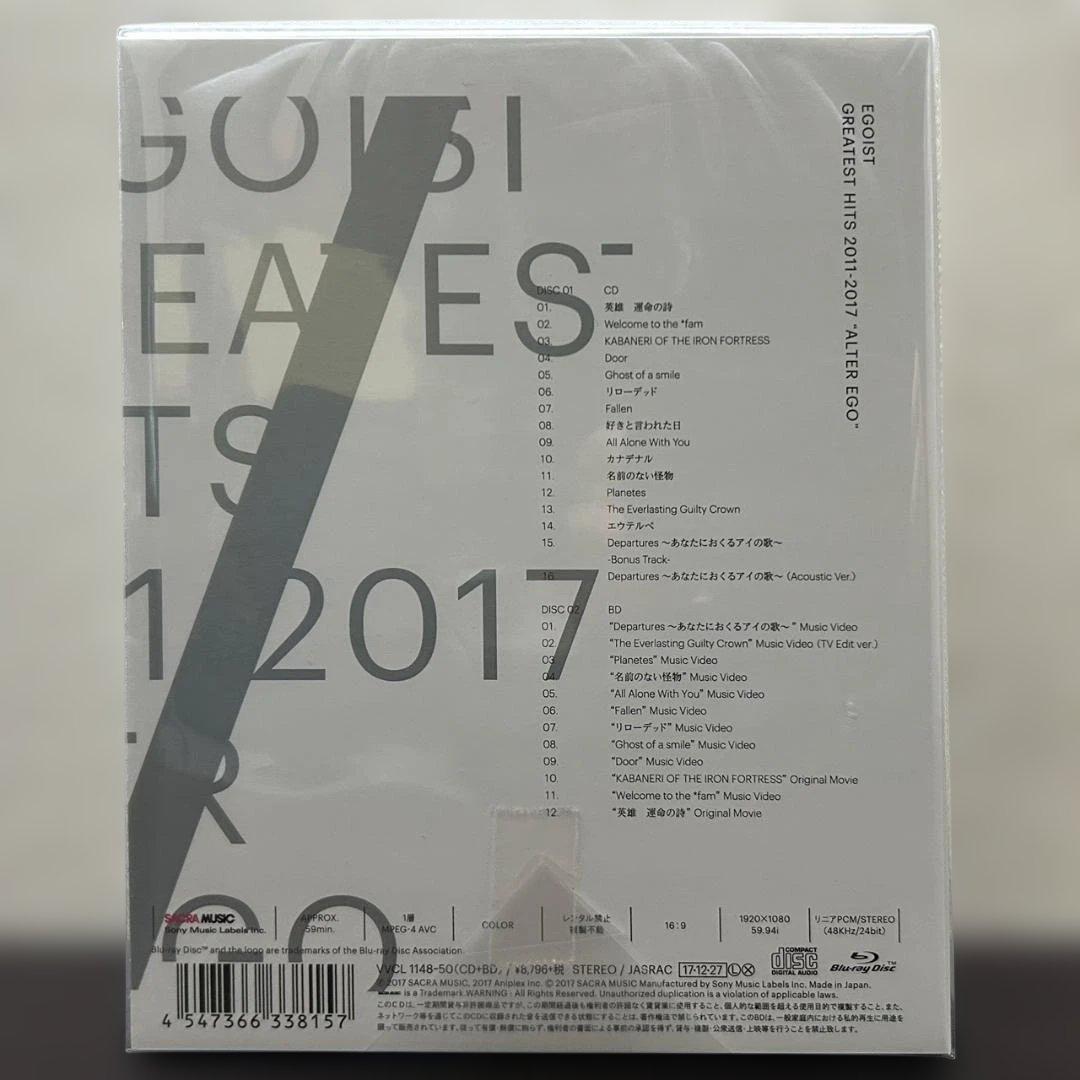 EGOIST GREATEST HITS 完全生産限定盤 新品未開封