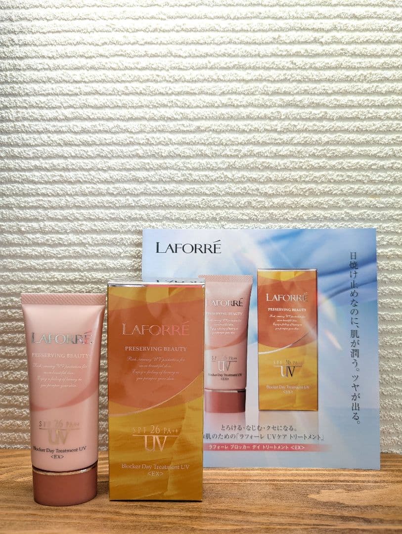 2箱セット◆限定セール◆新品◆ラフォーレブロッカーデイトリートメントEX