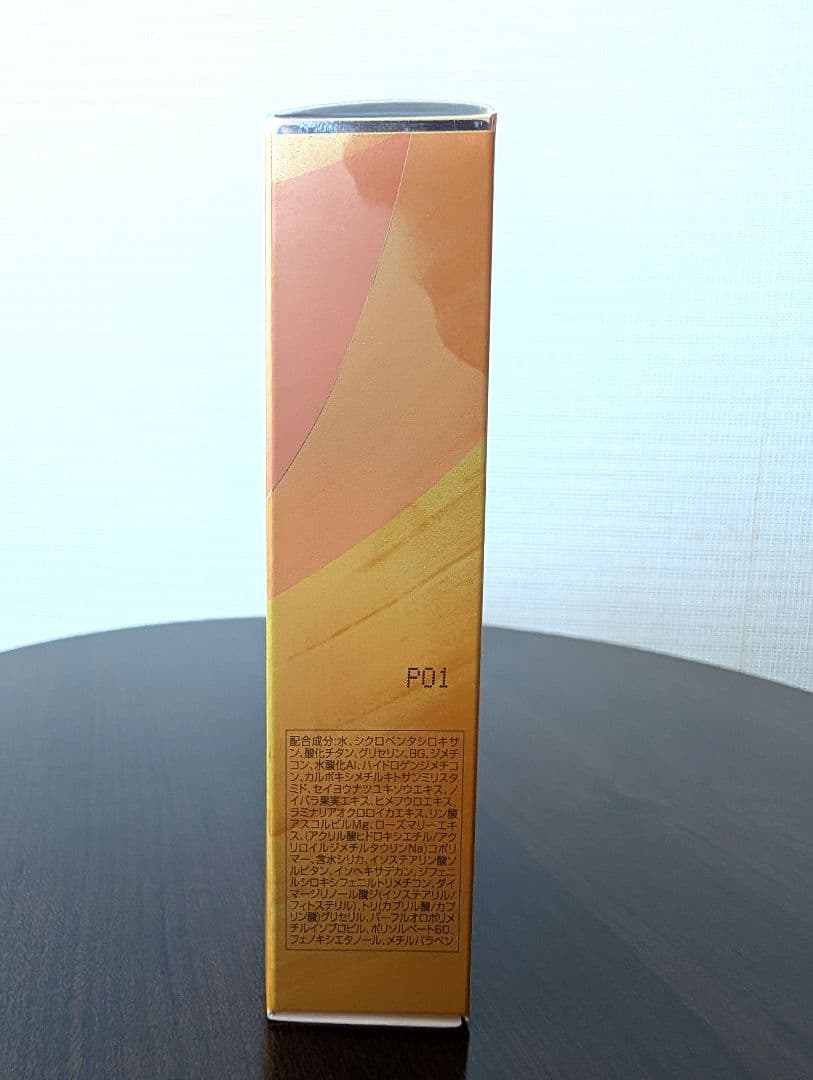 2箱セット◆限定セール◆新品◆ラフォーレブロッカーデイトリートメントEX