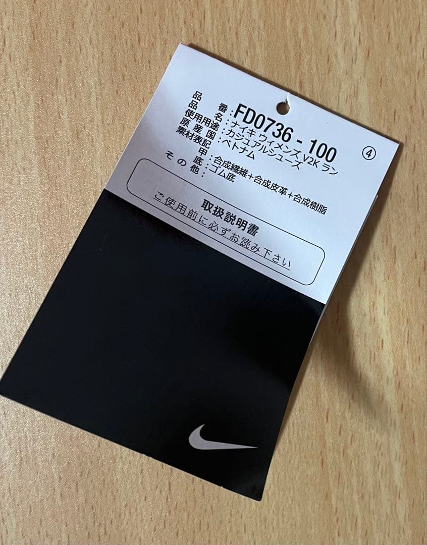 NIKE ウィメンズ V2Kラン 24.5 FD0736-100