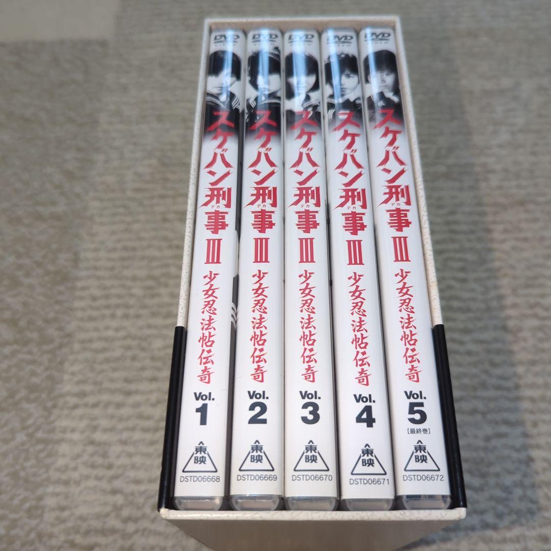 浅香唯 大西結花 中村由真 スケバン刑事III 少女忍法帖伝奇 DVDセット