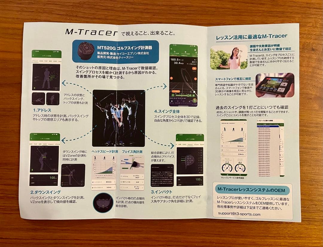 M-Tracer for Golf MT520G ゴルフスイング計測器