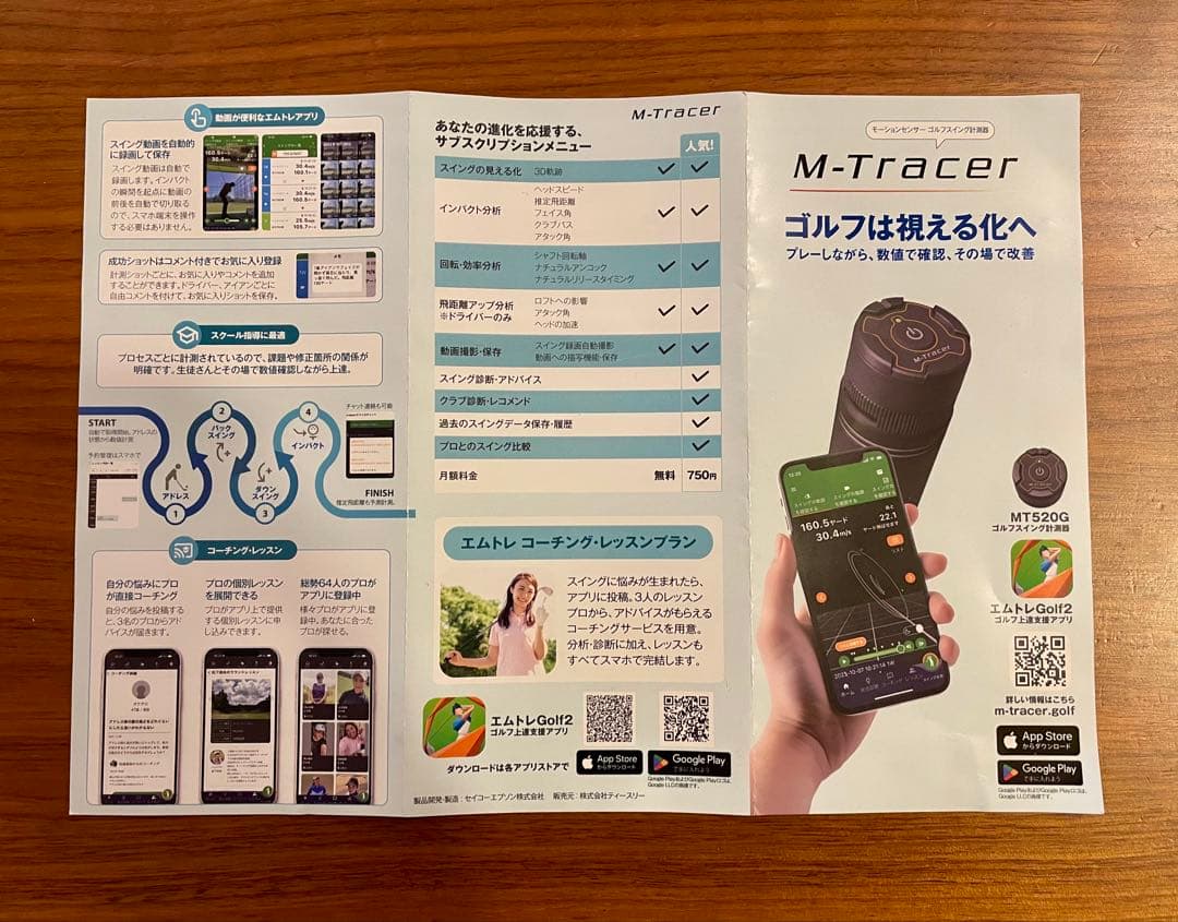 M-Tracer for Golf MT520G ゴルフスイング計測器
