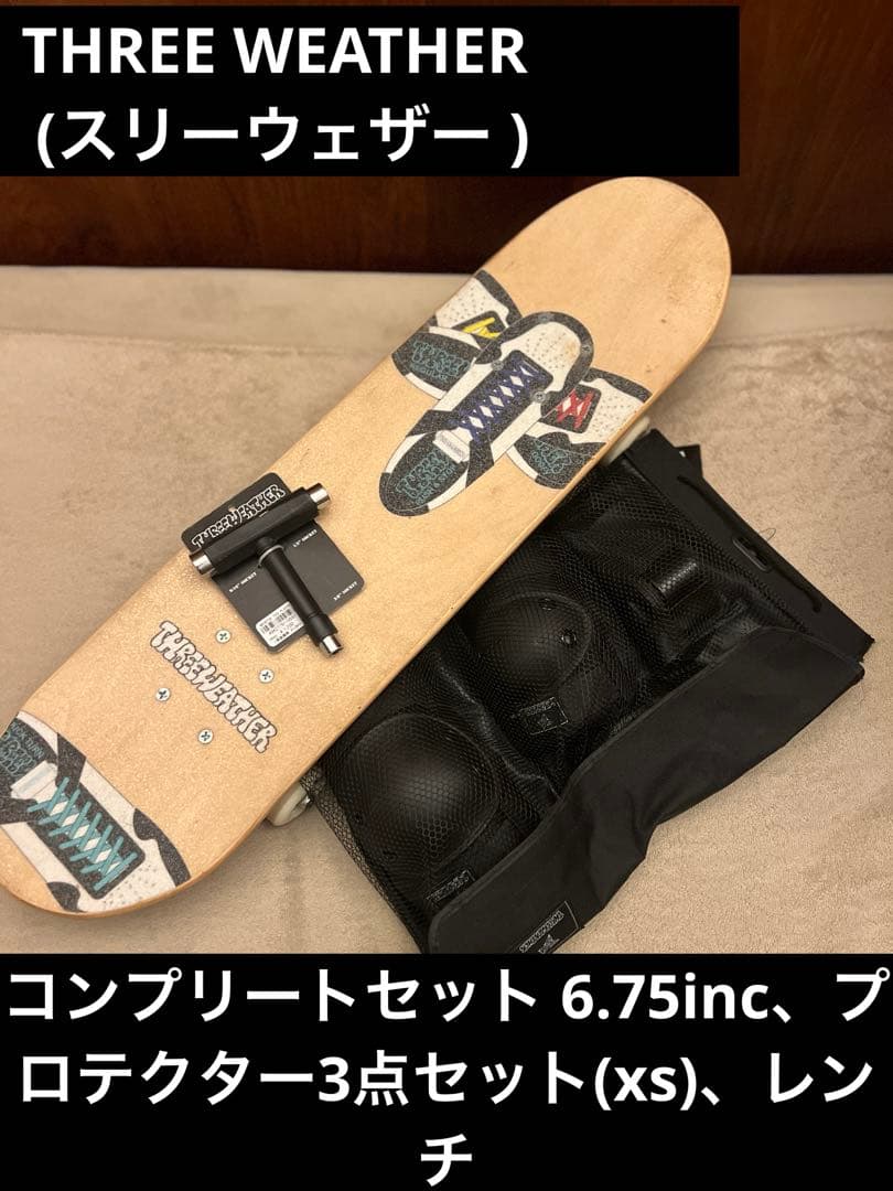 Threeweather コンプリート プロテクター3点セット(xs) レンチ