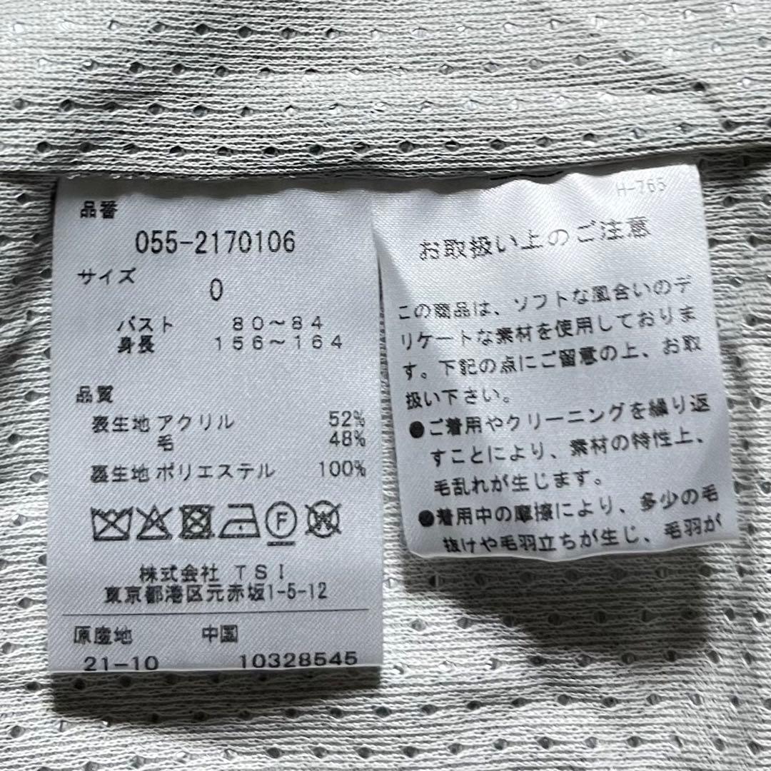 パーリーゲイツ　星　スター　ホワイト　裏地付き　ニット　セーター　0サイズ