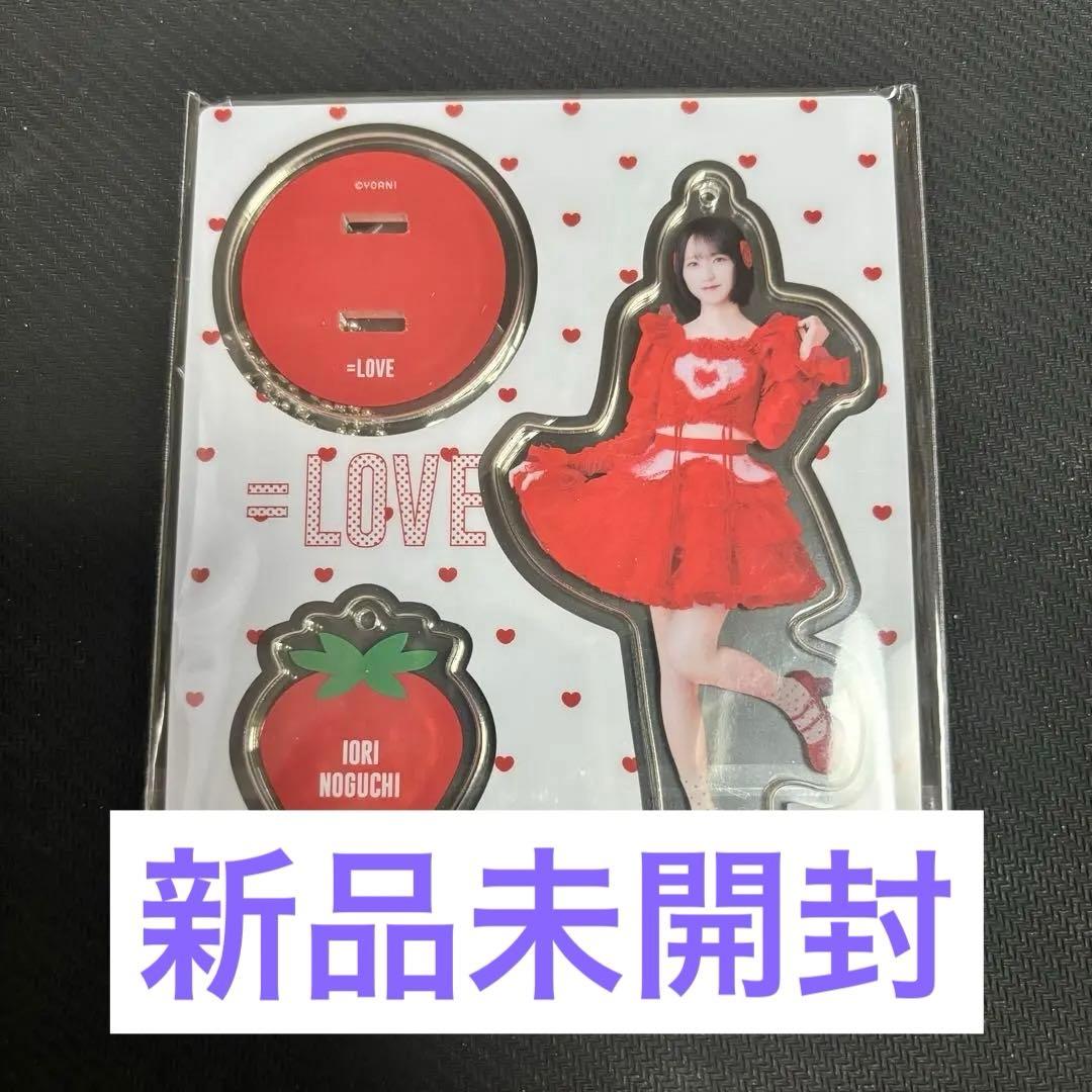 LOVE＊イコラブ 野口衣織 アクリルスタンド - メルカリ