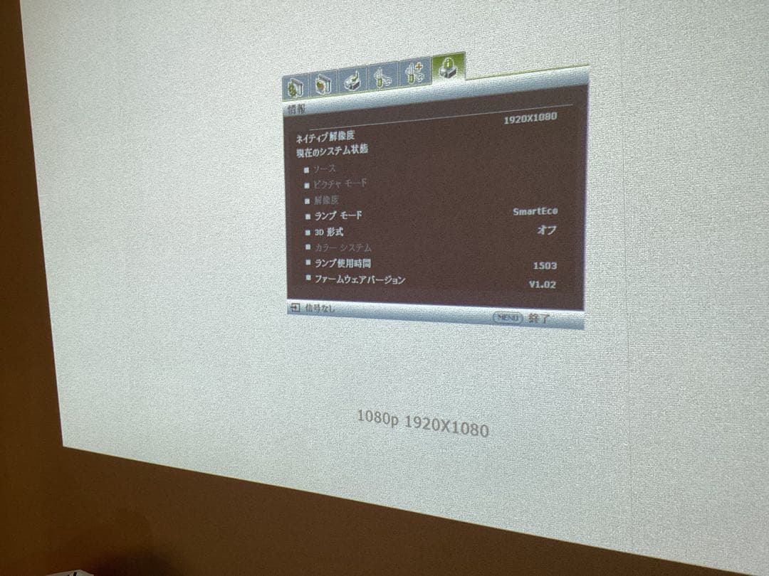 BenQプロジェクターMH534