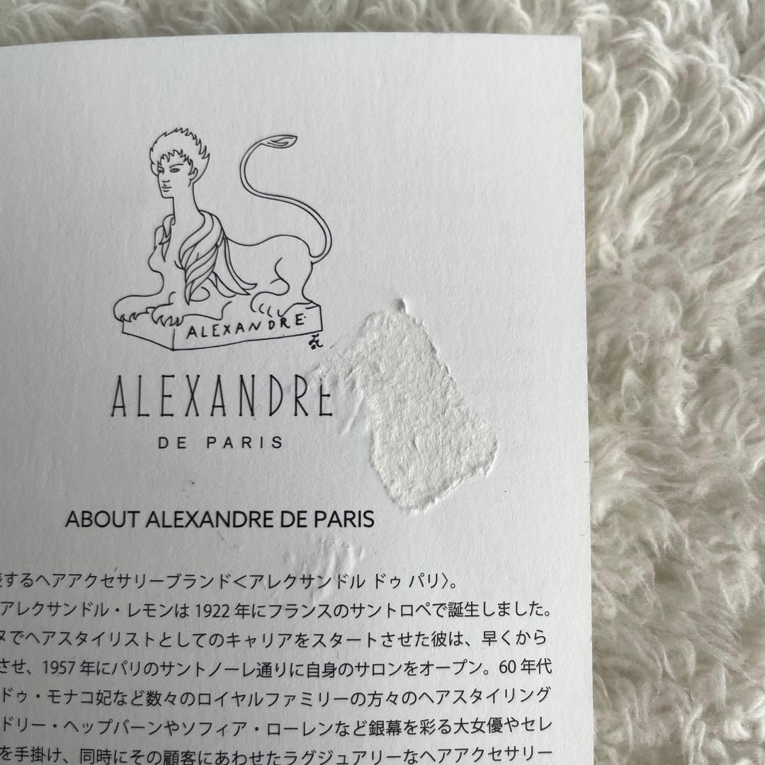 アレクサンドルドゥパリ 希少★ カメリア ベージュ クリップ