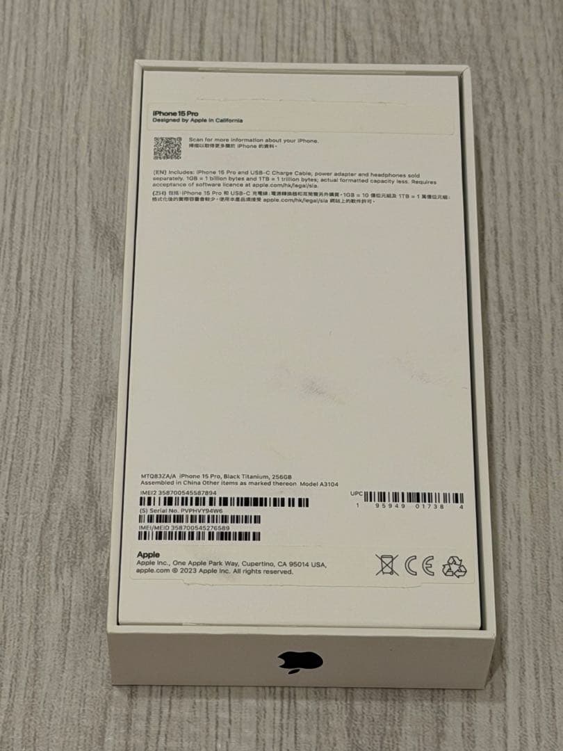 超美品】香港版iPhone15Pro256GBバッテリー87%
