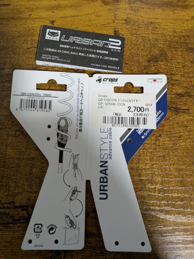 手渡し限定　GIANT ESCAPE R3 クロスバイク 自転車