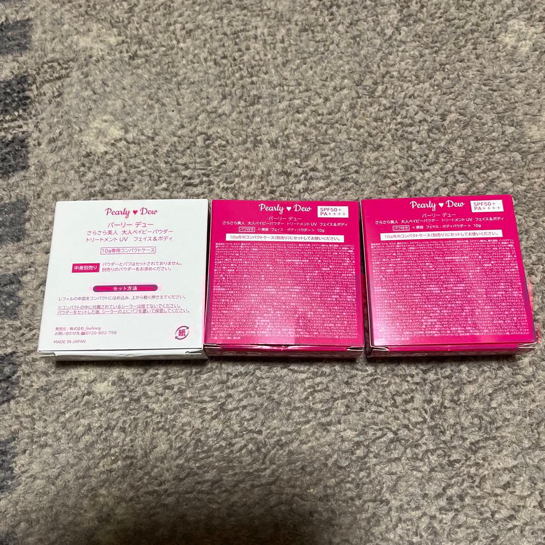 Pearly Dew パウダーファンデーション SPF50+/PA++++