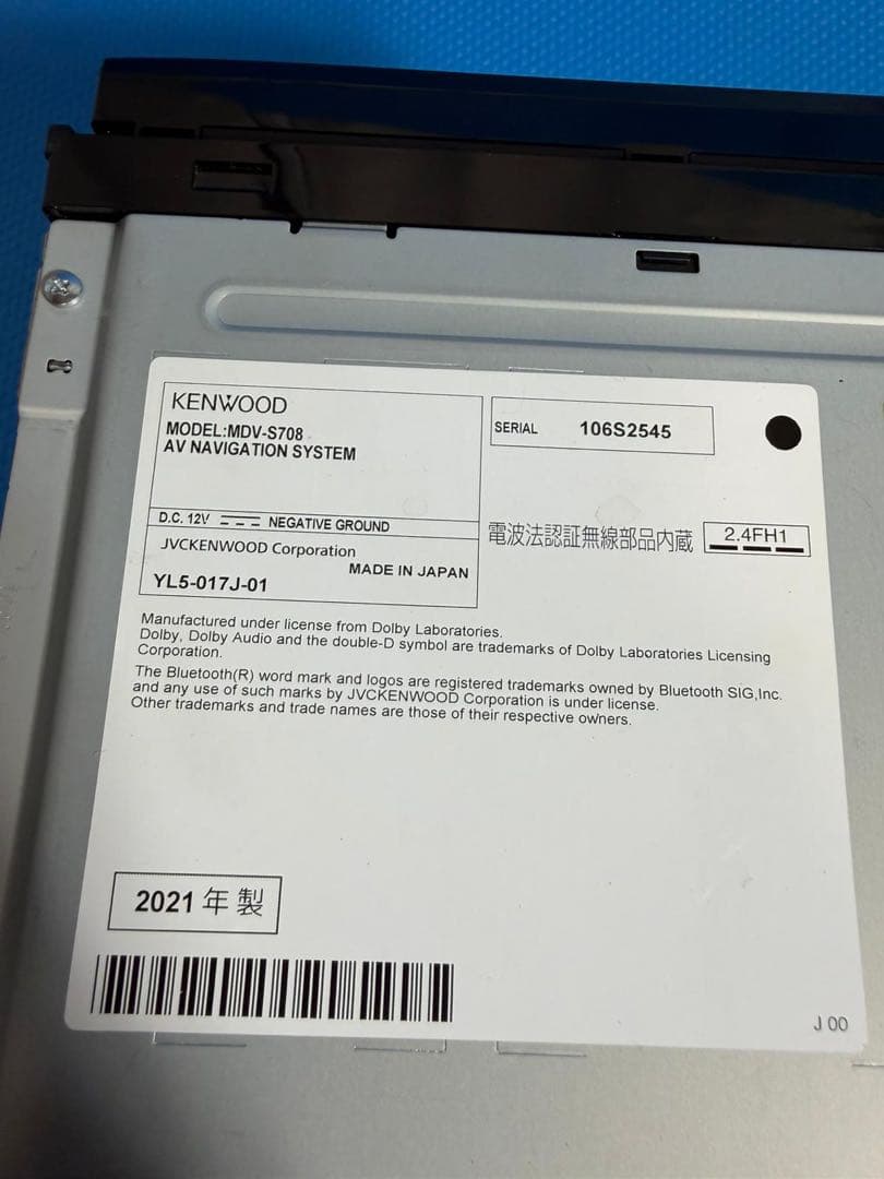 KENWOODメモリーナビMDV-S708 地図データ2020年　フルセグ