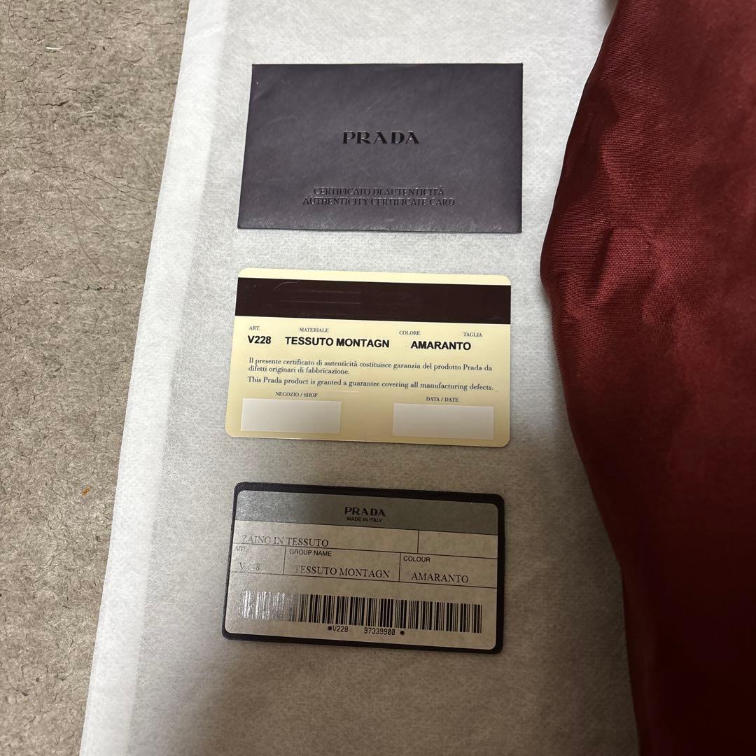 美品レア☆PRADA バーガンディ 赤系ナイロン バックパック　ショルダーバック