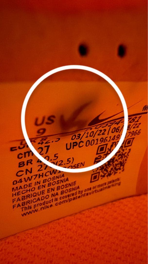 マーキュリアルヴェイパー 15 SG ミックス サッカー　スパイク