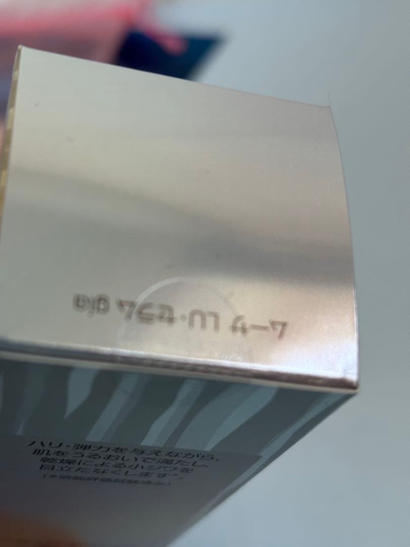 フォーデーズMousa LU serum 50g 日本製