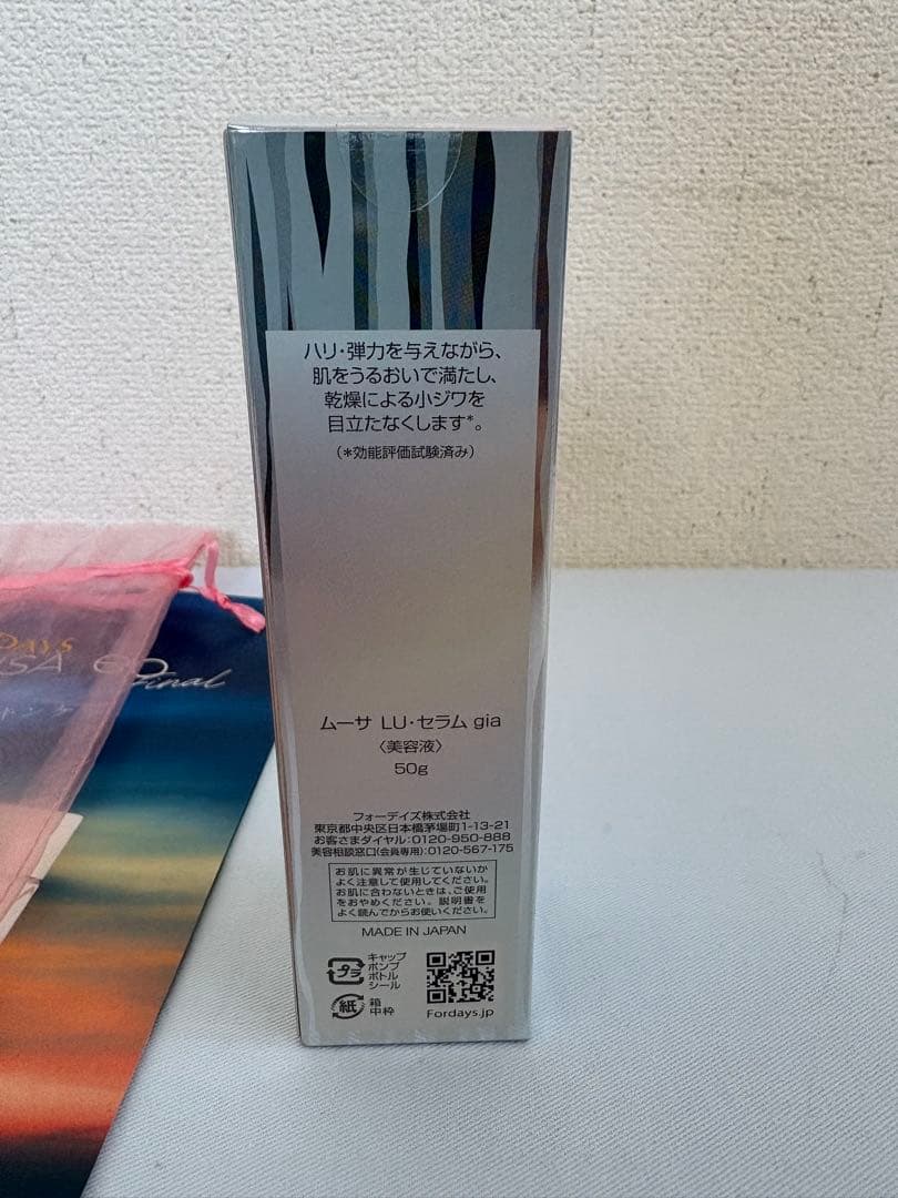 フォーデーズMousa LU serum 50g 日本製