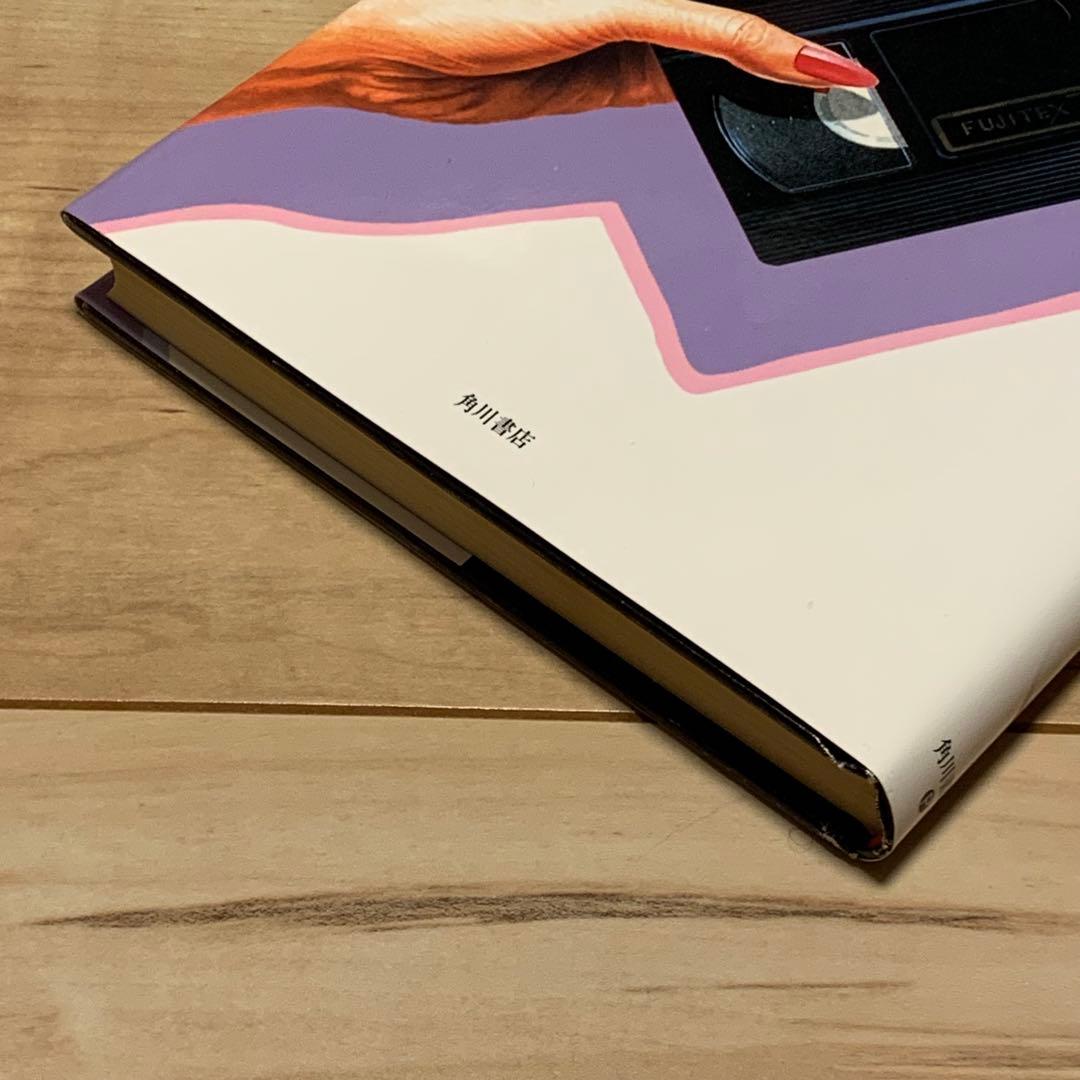 希少オリジナル初版 鈴木光司 リング RING 角川書店刊 - メルカリ