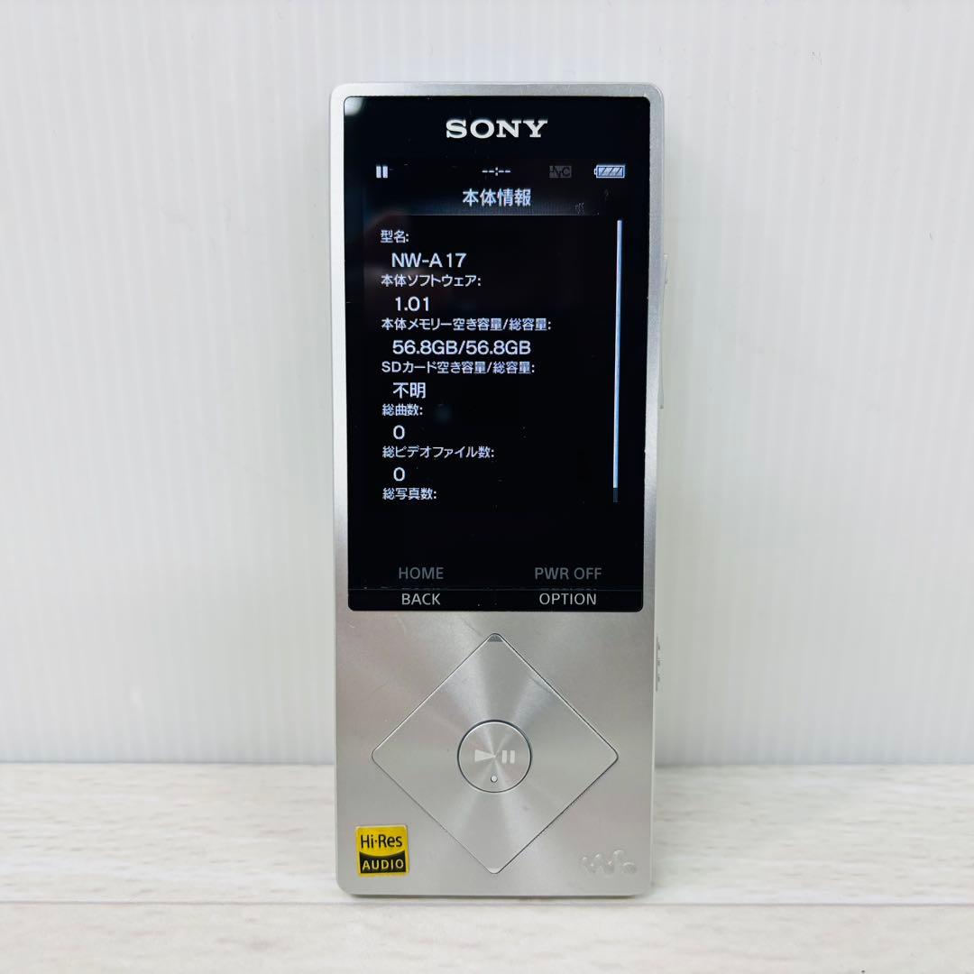 SONY ウォークマン NW-A17 シルバー 純正ケース付