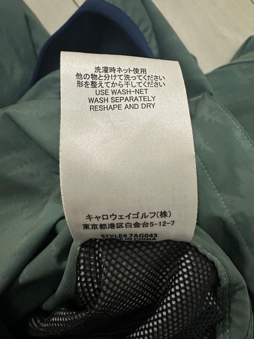 トラヴィスマシュー　プルオーバー　リバーシブル M スニードジャケット