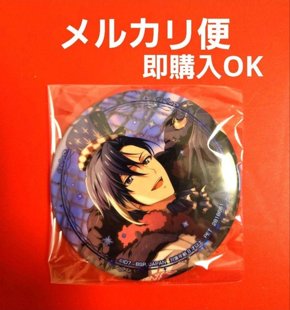 アイナナ ホログラム缶バッジ Anniversary 2024 和泉一織 - メルカリ