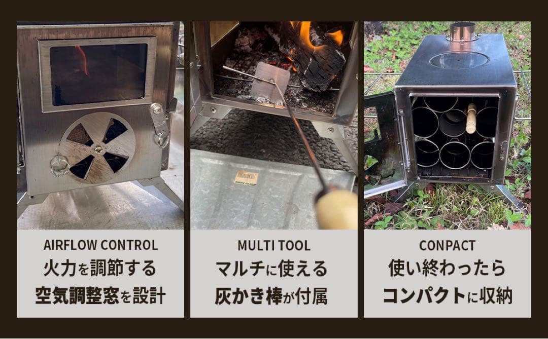 【新品】薪ストーブ キャンプ 3面ガラス ステンレス アウトドア