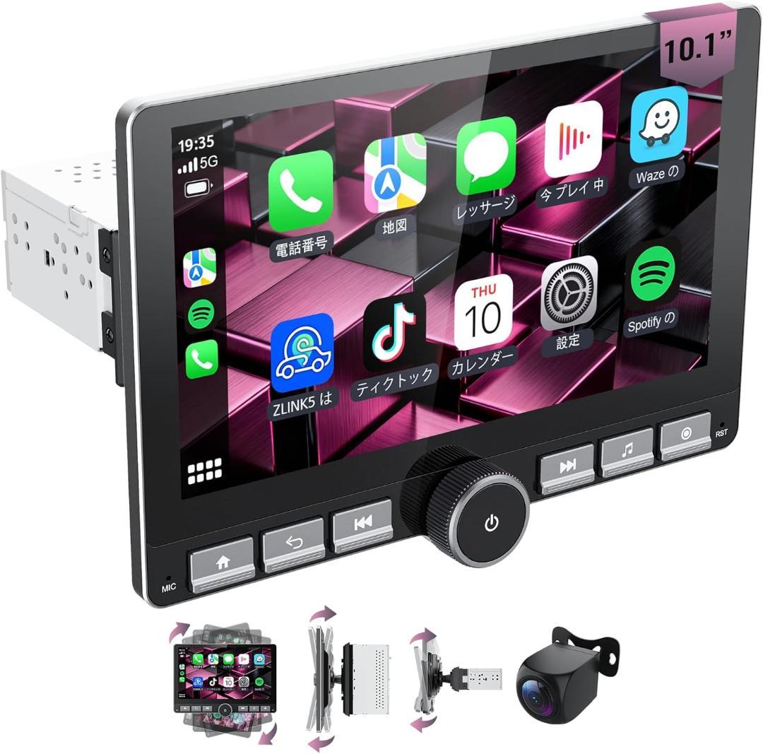 【新品】10.1インチ シングルDIN多機能カーナビ【未開封】