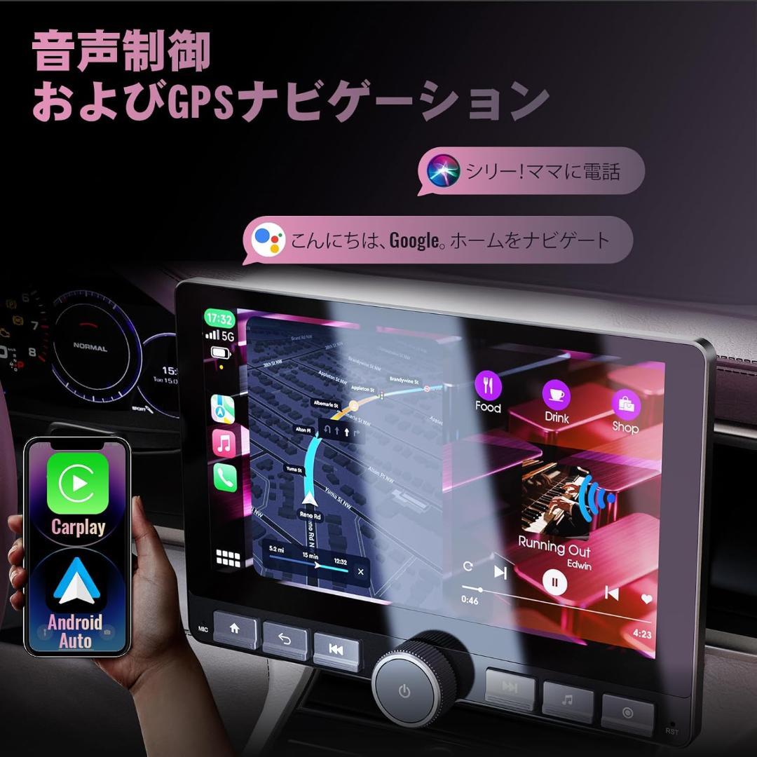 【新品】10.1インチ シングルDIN多機能カーナビ【未開封】