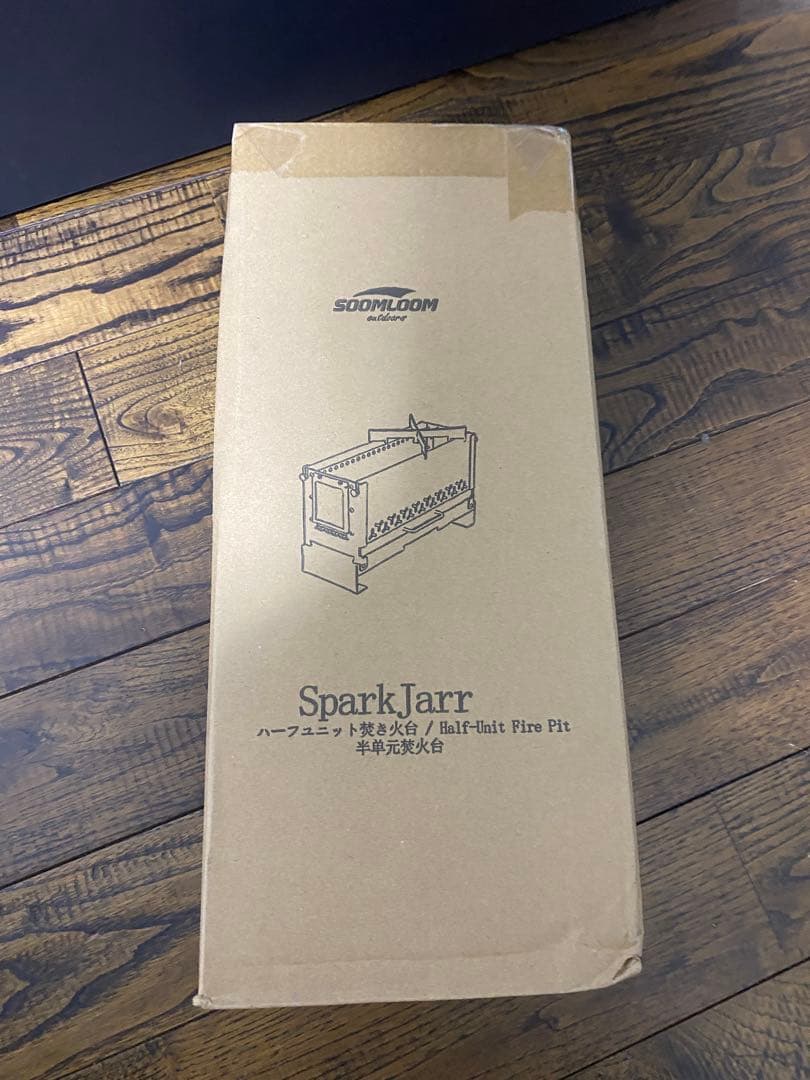 Soomloomハーフユニット焚き火台SparkJarrファイヤーピット0.5