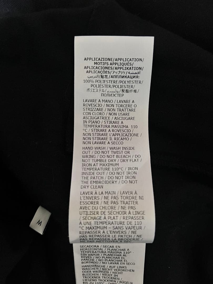 【最終値下げ】GUCCI トラックジャケット