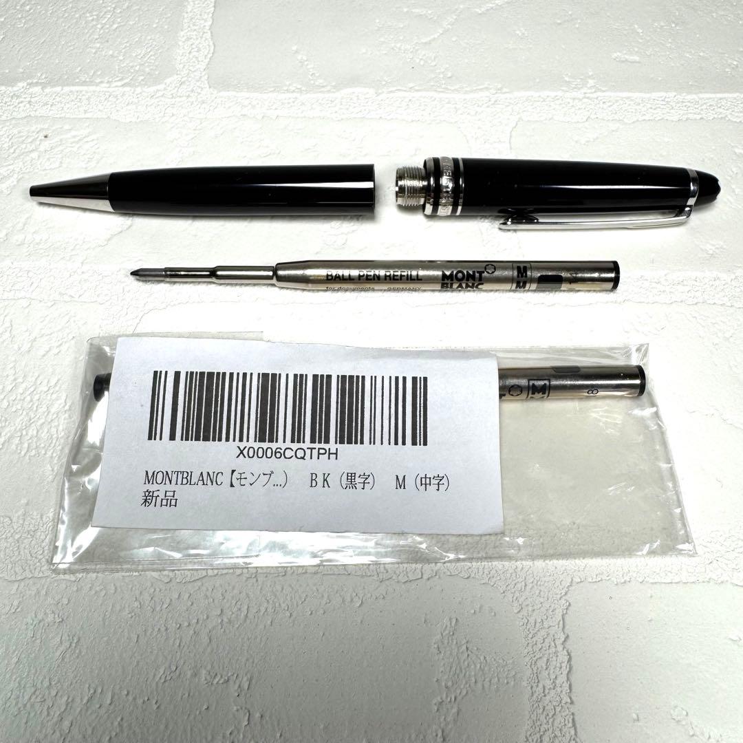 希少美品】Pelikan ターコイズ ボールペン 2018年限定 希少美品