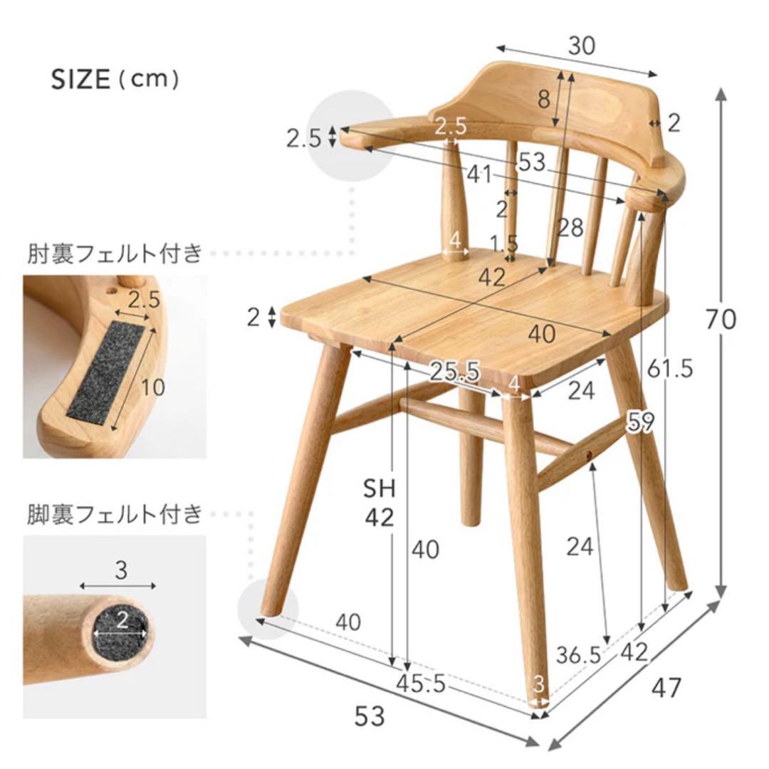 ［2脚セット］新品　ダイニングチェア 肘付き アームチェア 木製