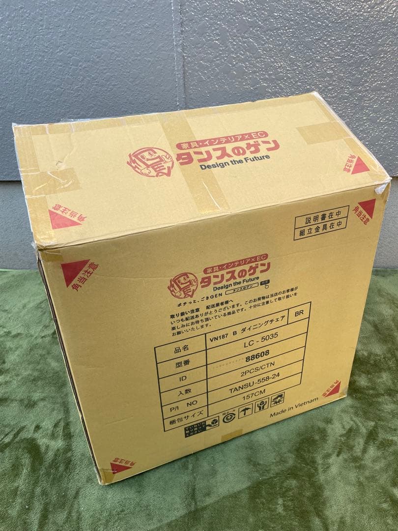 ［2脚セット］新品　ダイニングチェア 肘付き アームチェア 木製