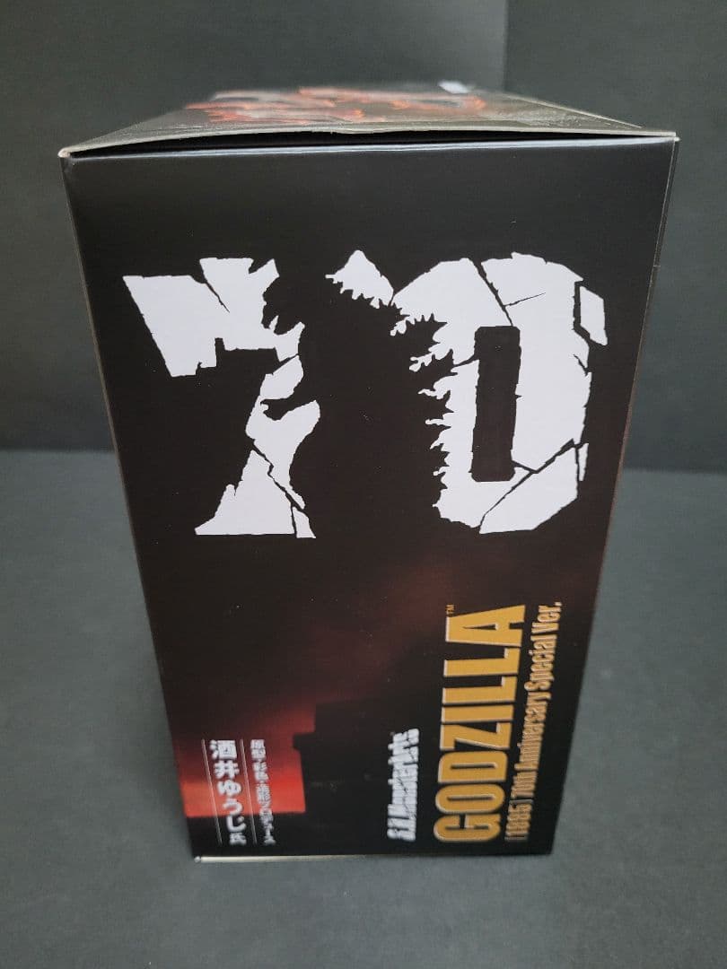 S.H.MonstersArts ゴジラ(1995) 70周年特別記念Ver.