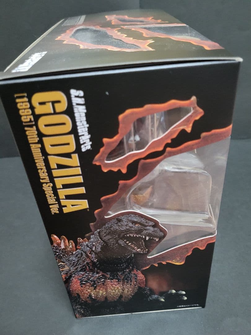 S.H.MonstersArts ゴジラ(1995) 70周年特別記念Ver.