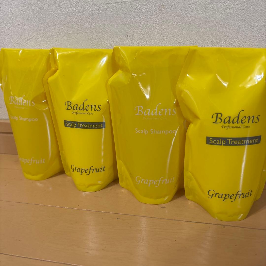 バーデンスシャンプートリートメント2セット！