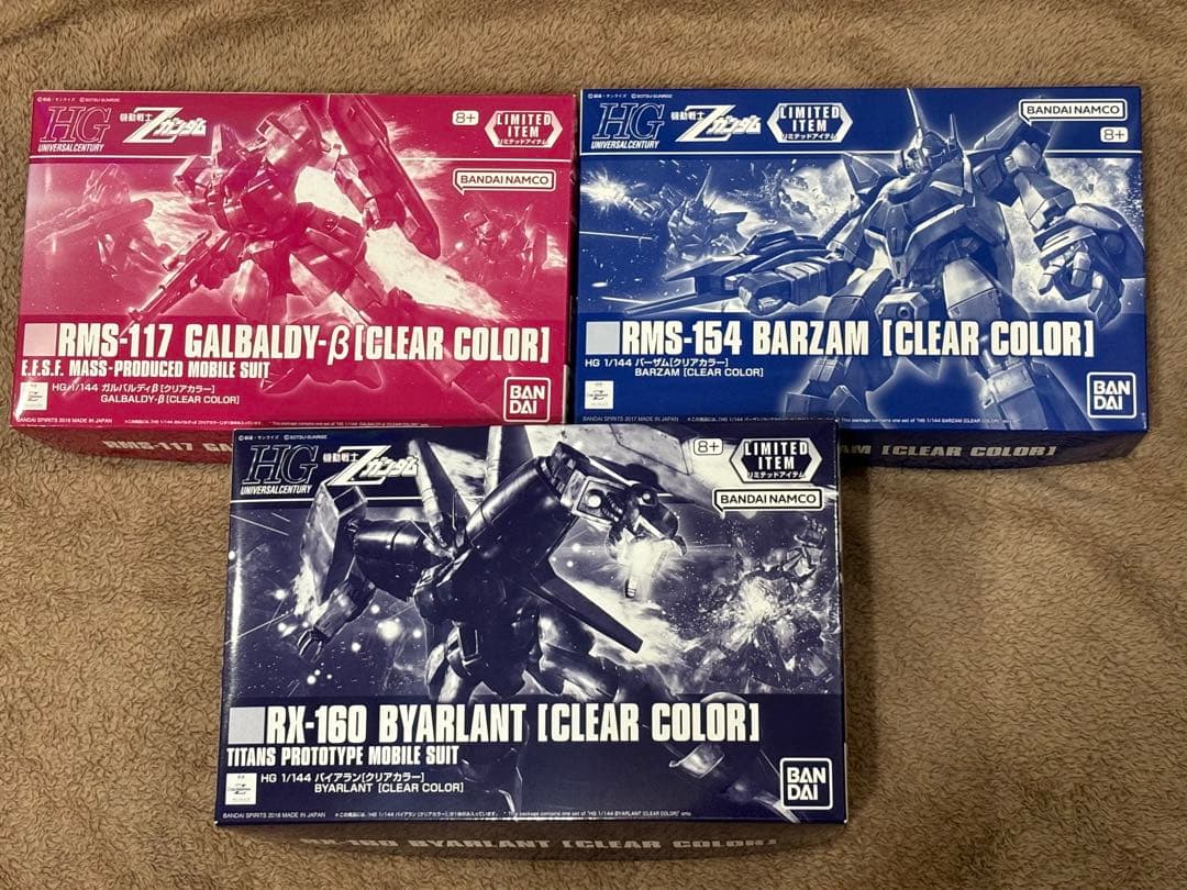 HG1/144 ガルバルディβ・バーザム・バイアランクリアカラー3点セット新品