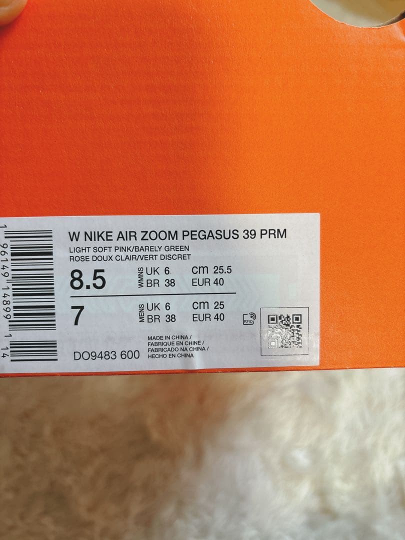 【新品】Nike Air Zoom Pegasus 39 PRM 25.5cm