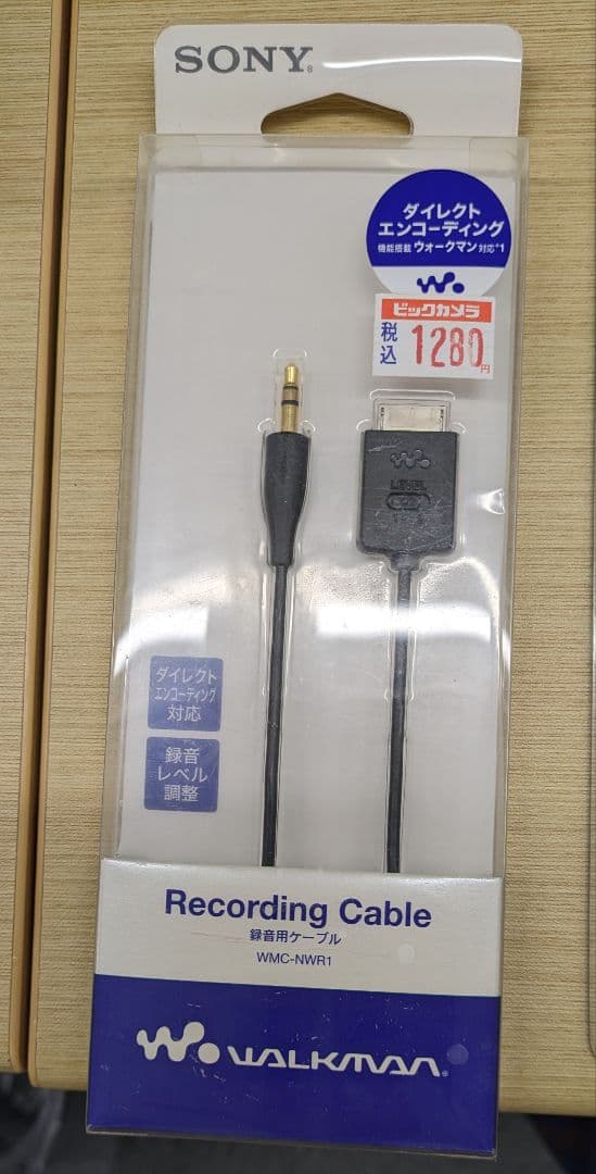 録音用ケーブル】WMC-NWR1 ウォークマン専用ケーブル - メルカリ