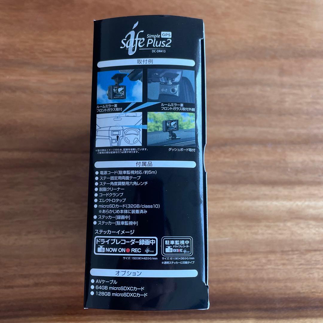 コムテック　ドライブレコーダー DC-DR413 新品未使用