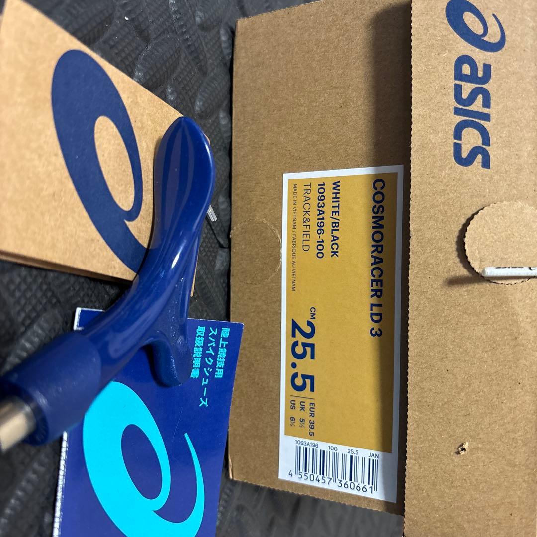 美品　asics アシックス コスモレーサー LD3 25.5cm スパイク