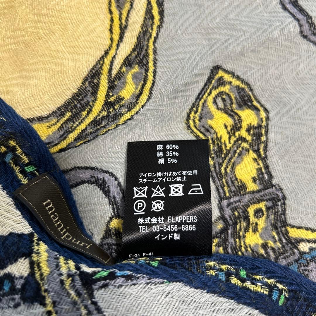 manipuri チェーンデザイン 大判ストール スカーフ　ショール