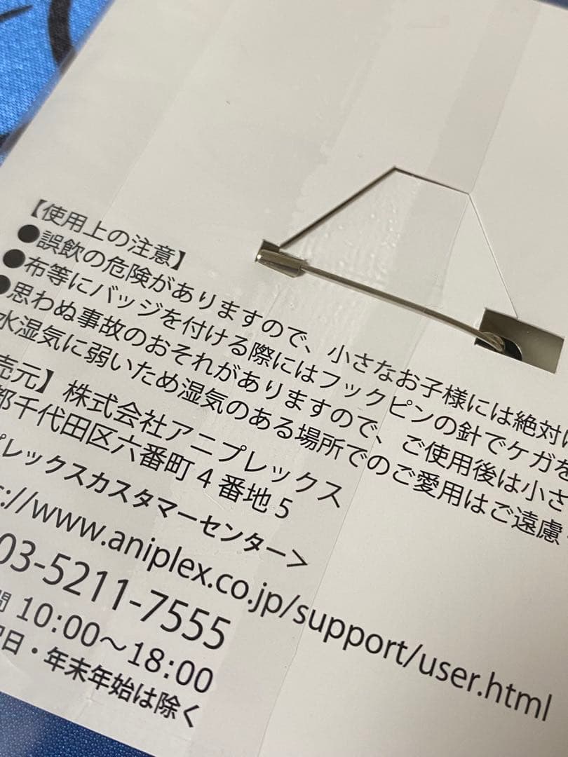 本日限定値下げ　Fate 森倉円描き下ろしイラスト カルデア小町セット