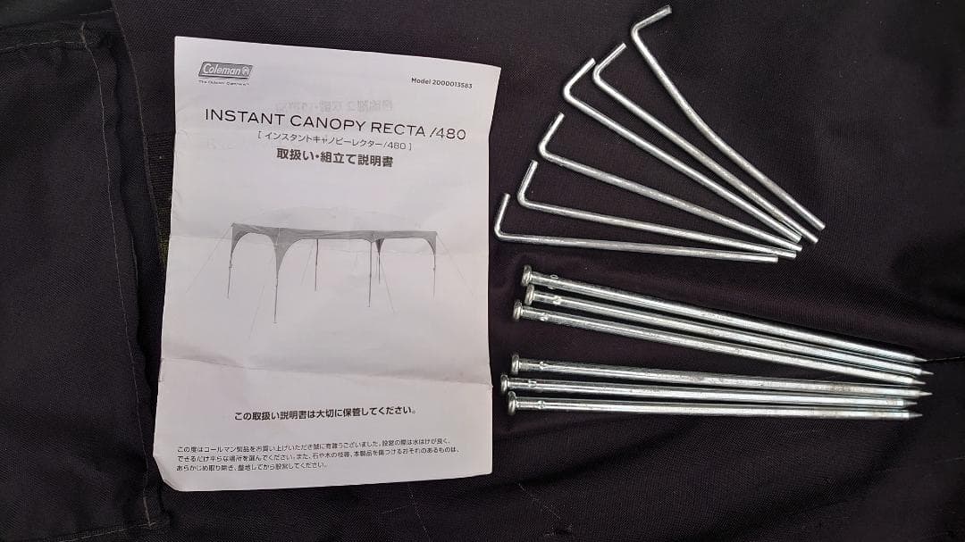 【手渡し限定】Coleman インスタントキャノピーレクタ/480　汚れ破れあり