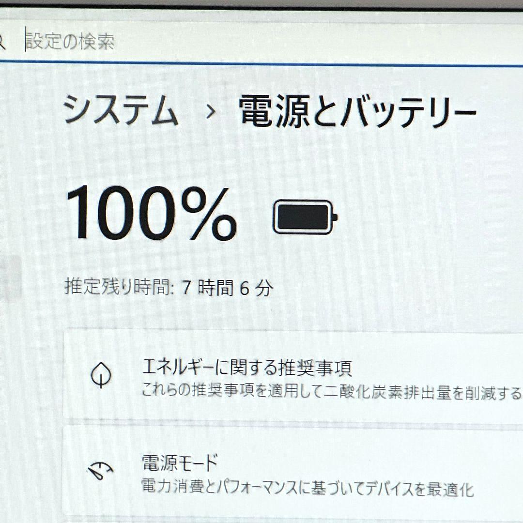 美品 dynabook サテンゴールド i5-1334U 16GB オフィス付き