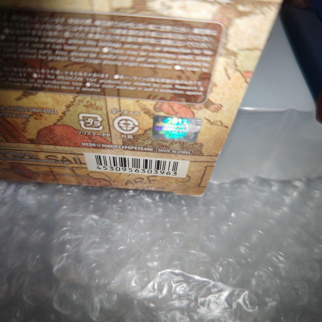 ベアブリック　ポパイ　400％　DRX　NAVY　BE@RBRICK