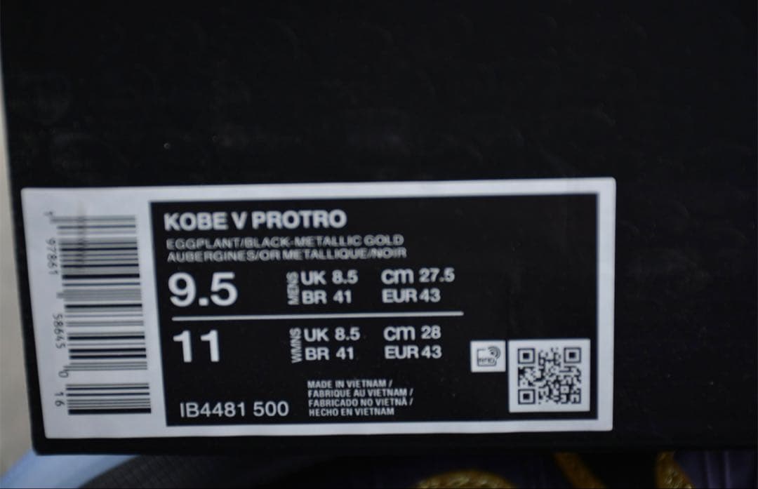 シューズ(男性用) Nike Kobe 5 Protro \"Year of the Mamba\"