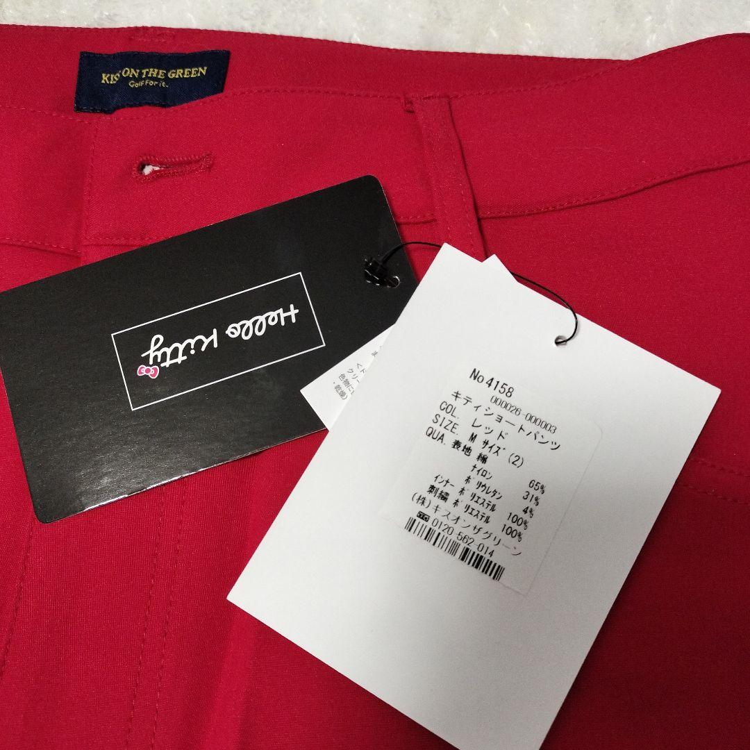 3点セットKiss Green ハローキティポロシャツショートパンツサンバイザー