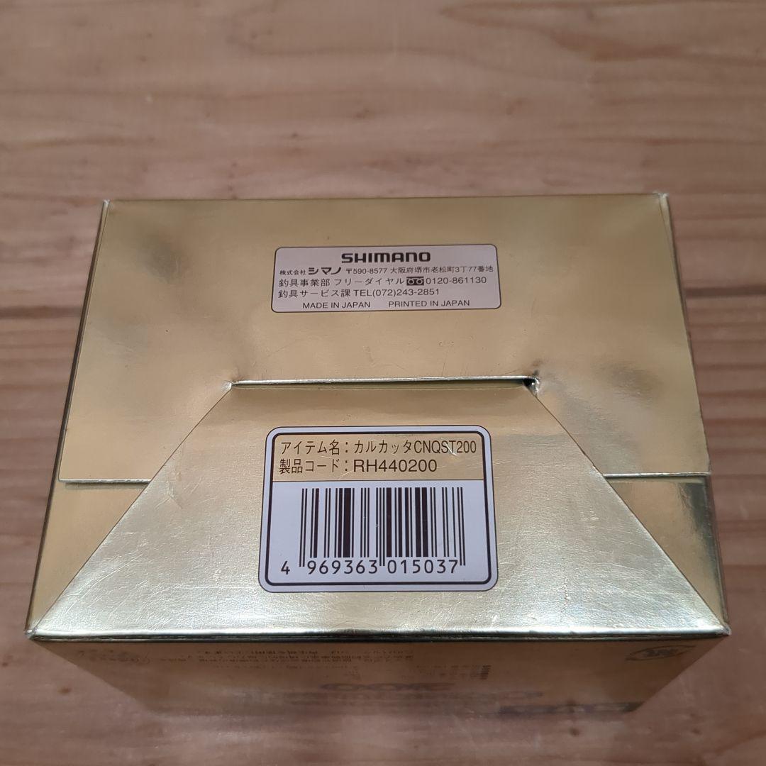 シマノ　カルカッタコンクエスト 200 　ベイトリール