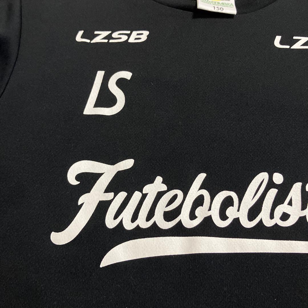 ルースイソンブラ　まとめ売り　160 150 140